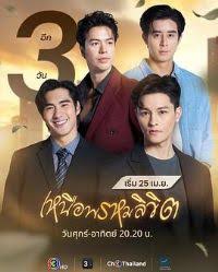 超越命运(全集)